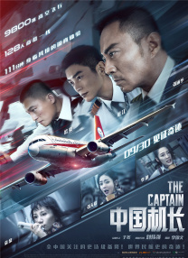 国产在线午夜
