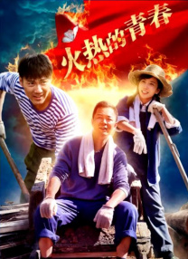 梁祝艳谭20集国语版免费观看